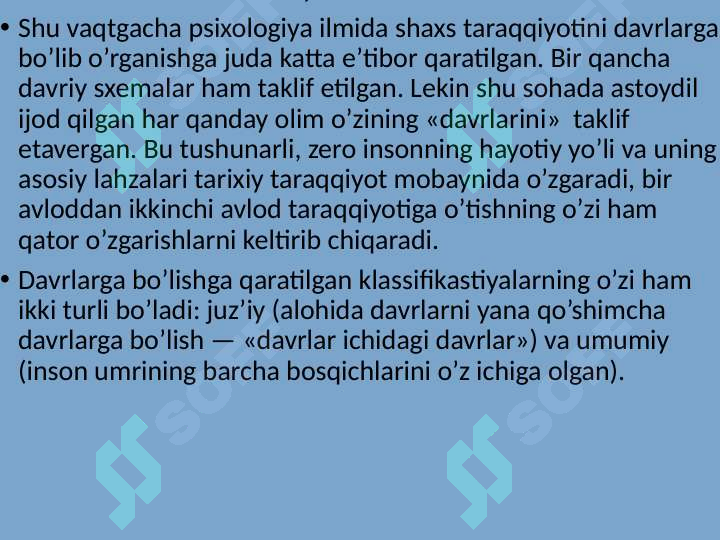 Preview 5