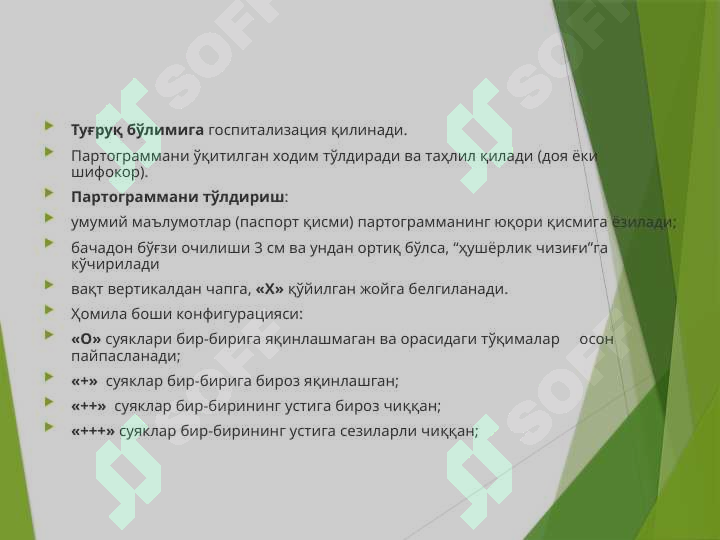 Preview 7