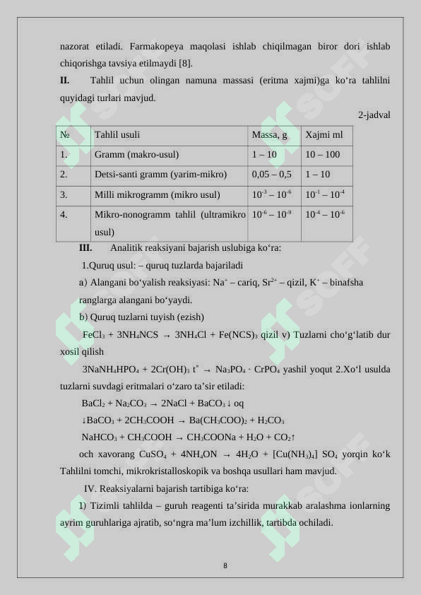 Preview 8