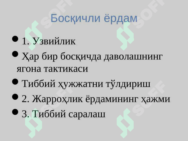 Preview 8