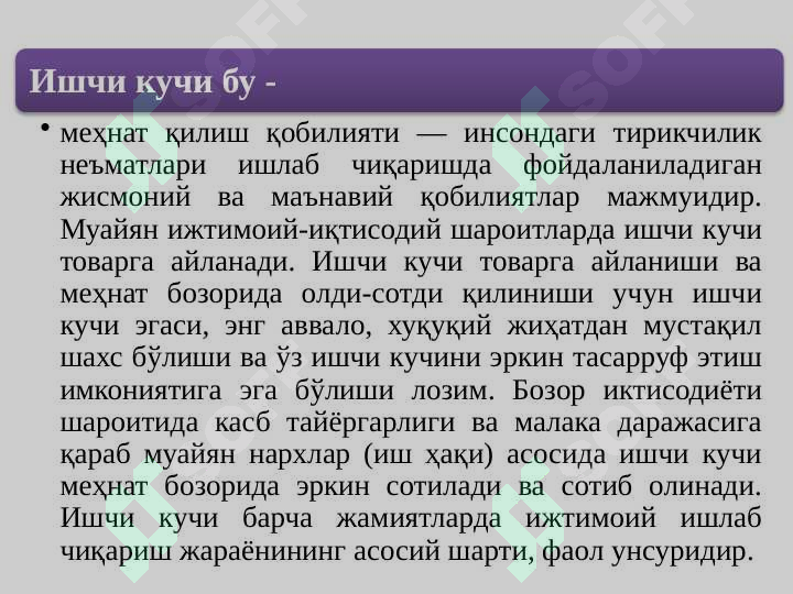 Preview 8