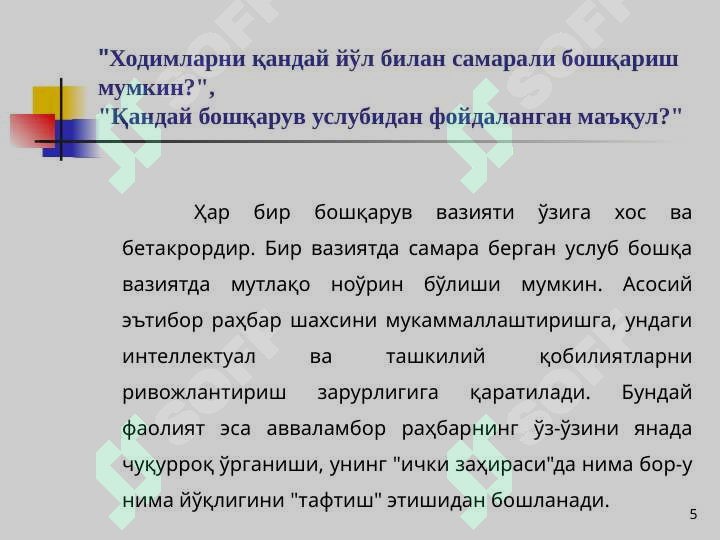 Preview 5