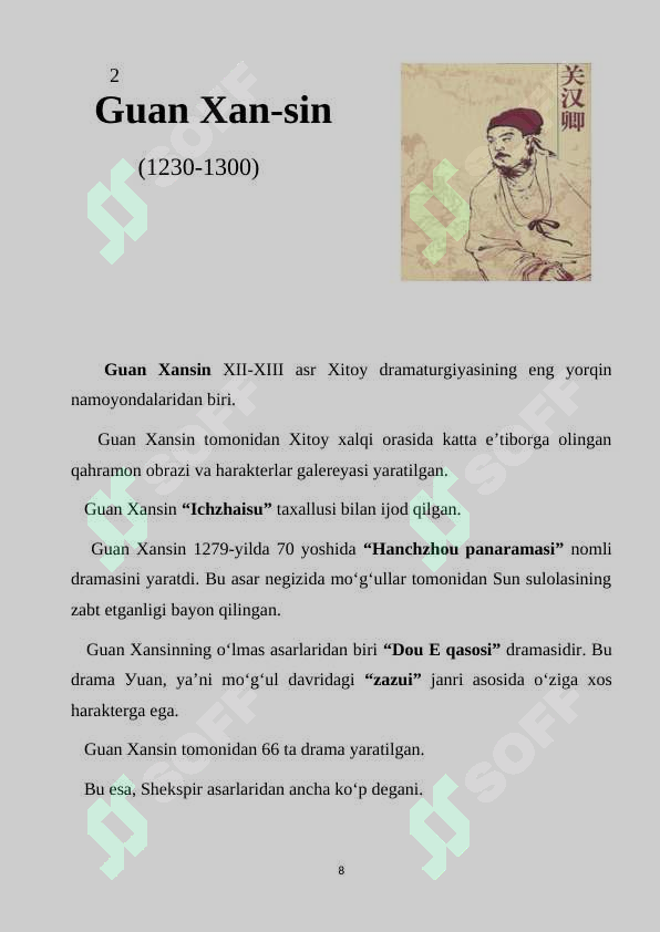 Preview 8