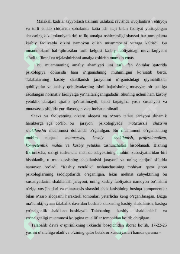 Preview 7