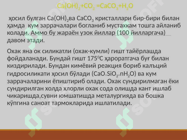 Preview 8
