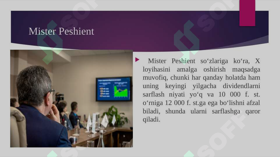 Preview 7