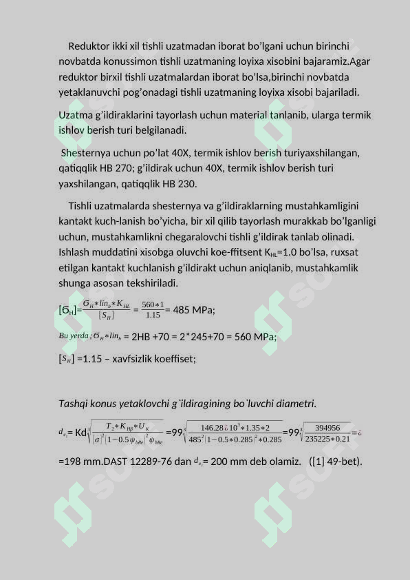 Preview 7