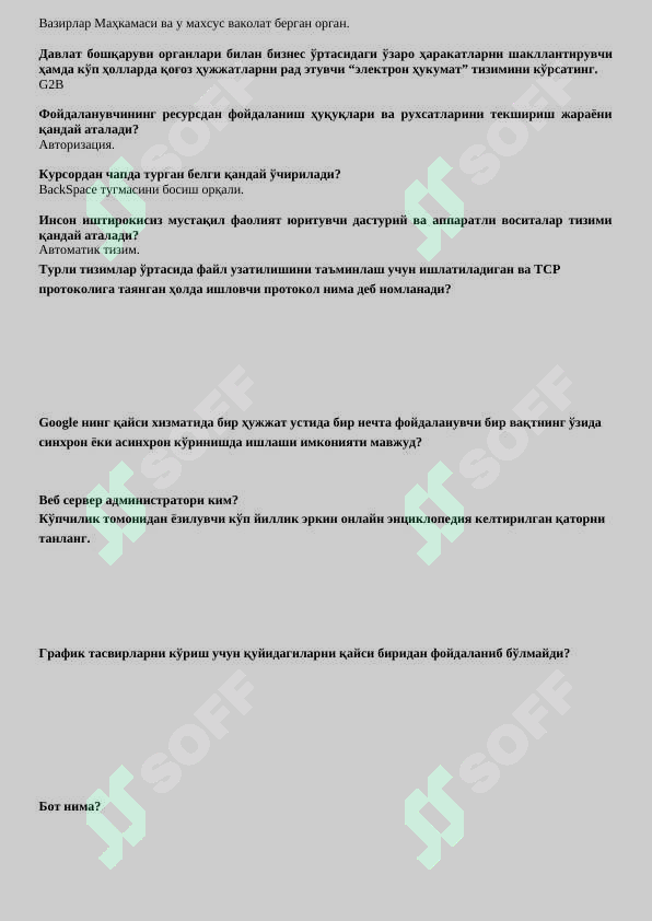Preview 6