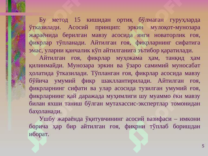 Preview 5