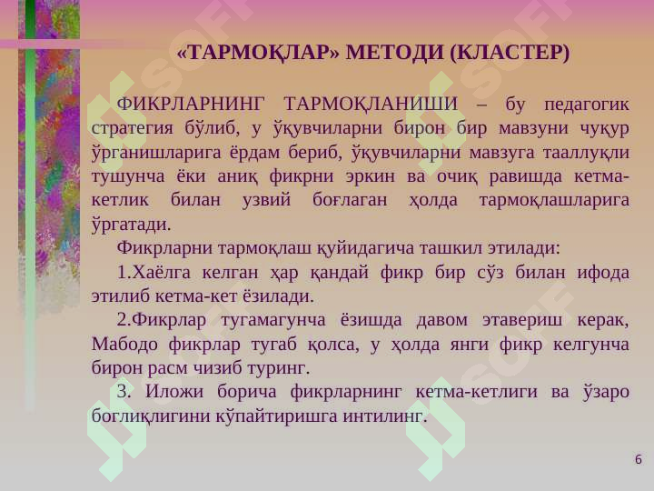 Preview 6