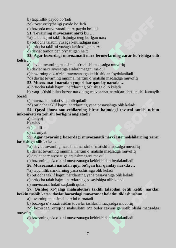 Preview 7