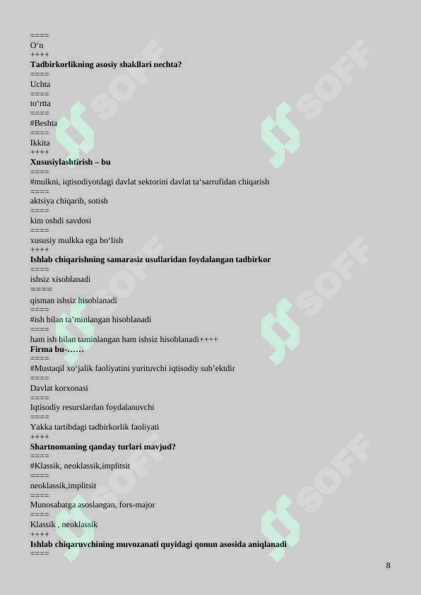 Preview 8