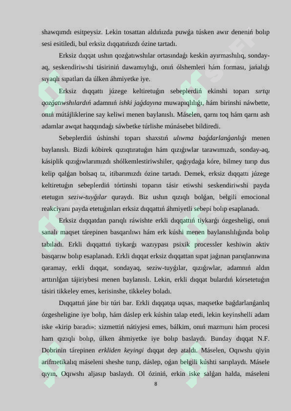 Preview 8