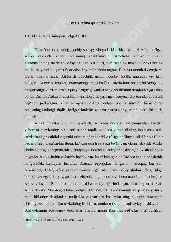 Preview 5