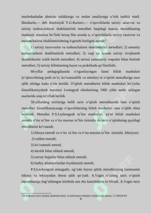 Preview 8