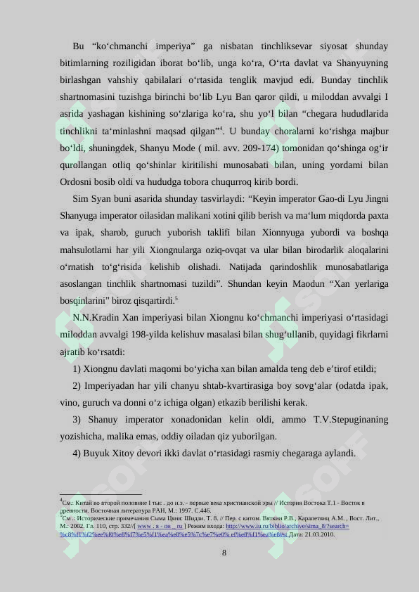 Preview 8