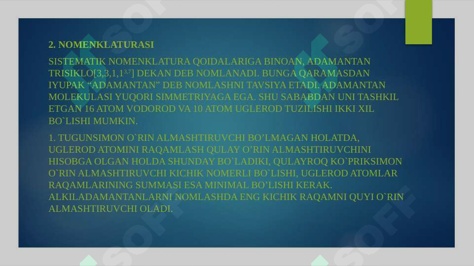 Preview 6