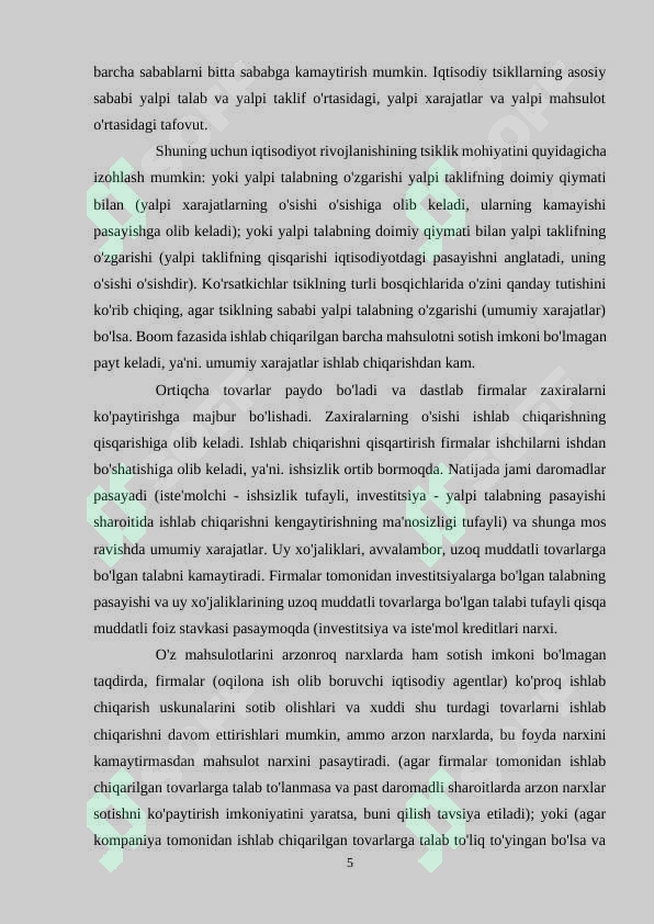 Preview 5
