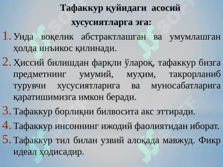 Preview 6