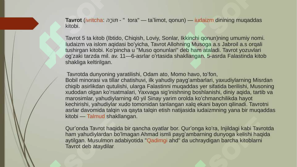 Preview 2