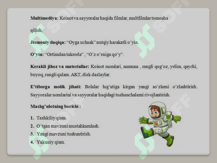 Preview 6