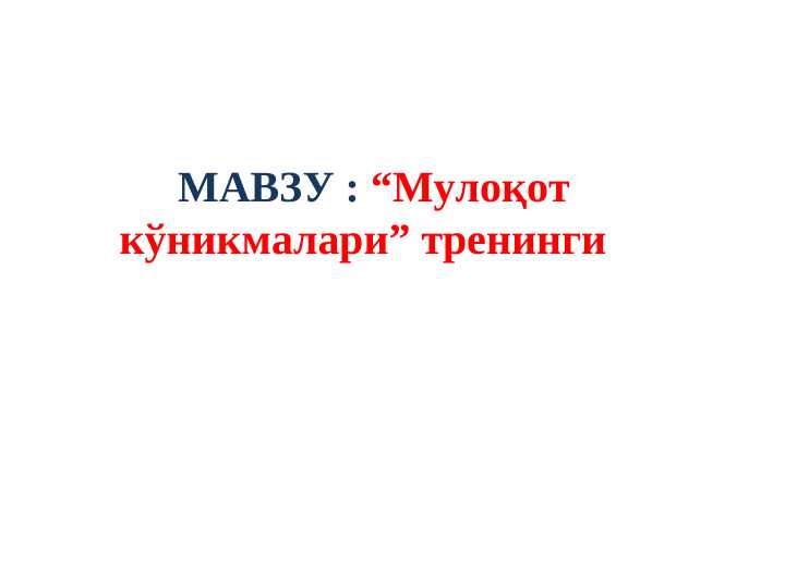 Preview 1