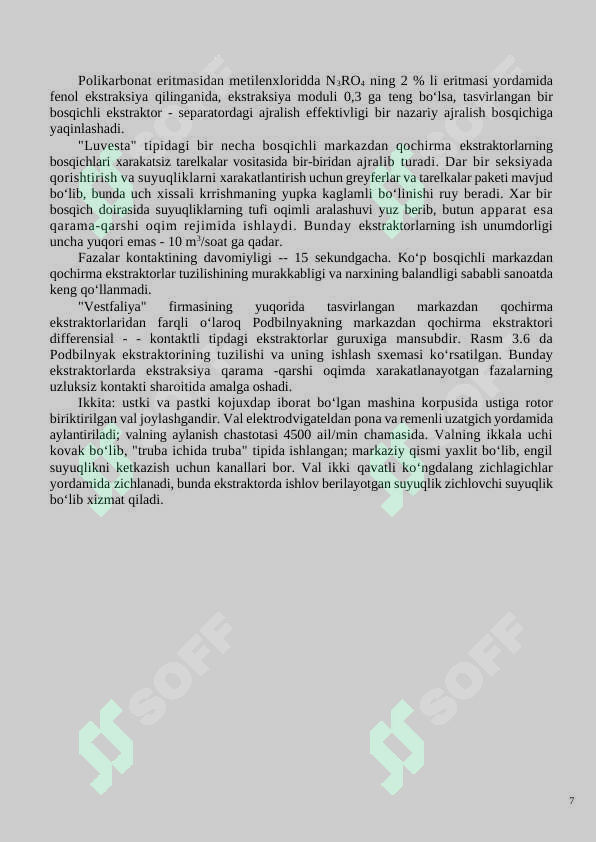 Preview 7