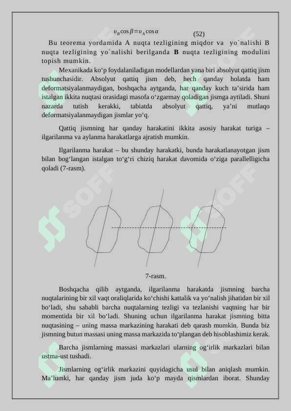 Preview 6