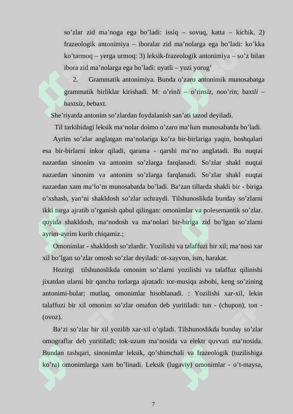 Preview 7