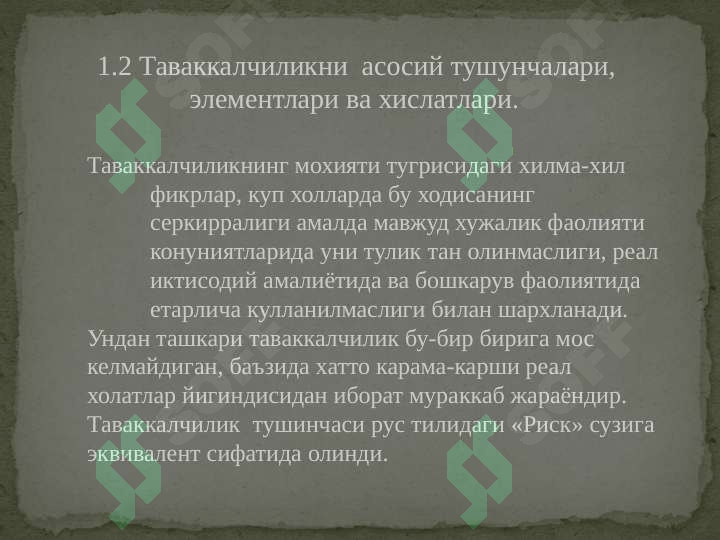 Preview 4