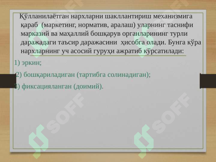 Preview 8