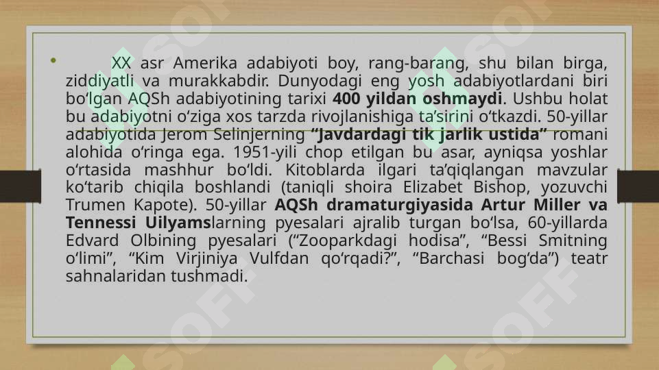 Preview 8