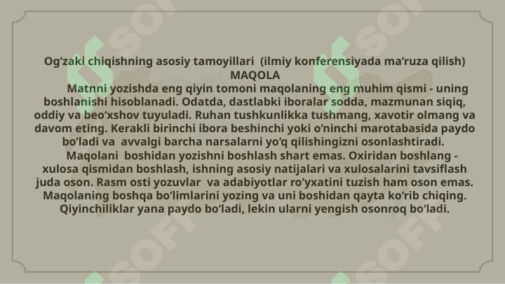 Preview 6