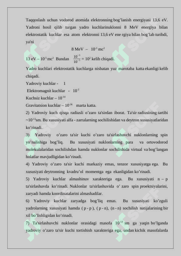 Preview 8