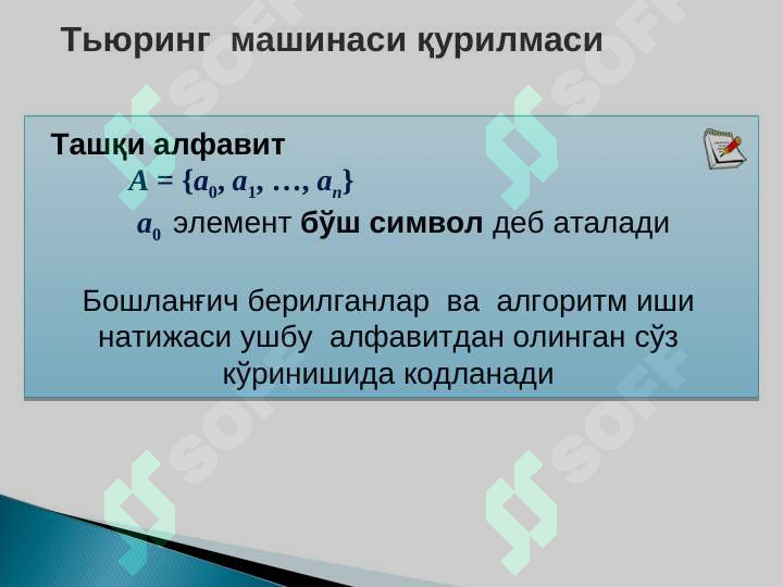Preview 7