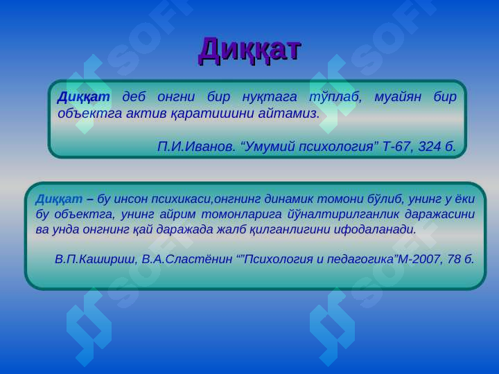 Preview 4