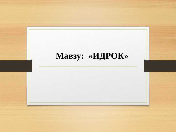 Preview 1