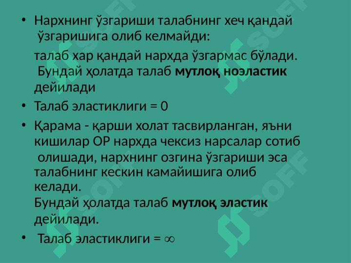 Preview 8