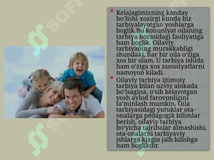 Preview 7