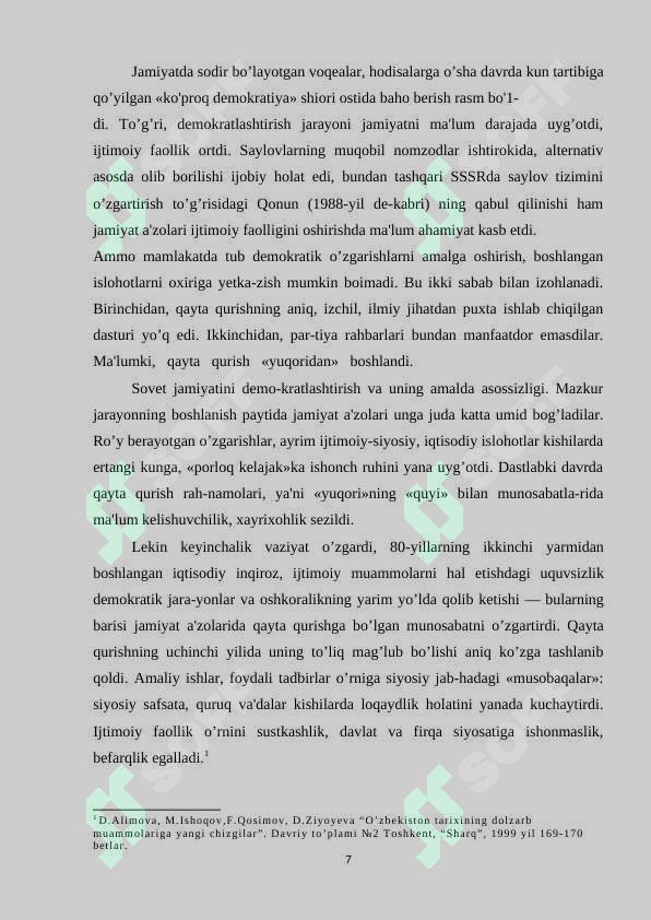 Preview 7