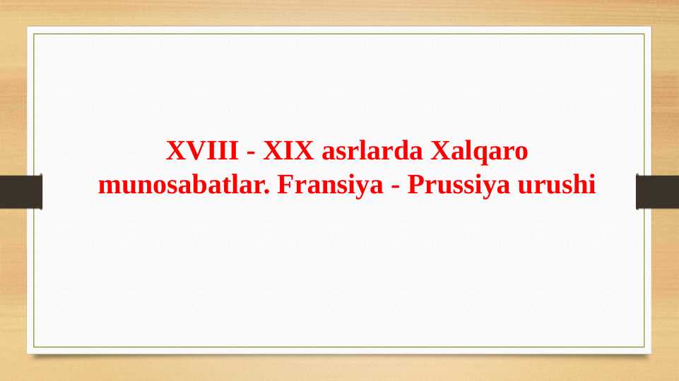 Preview 1
