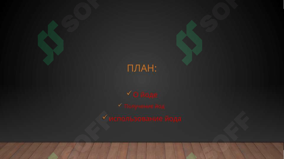 Preview 2