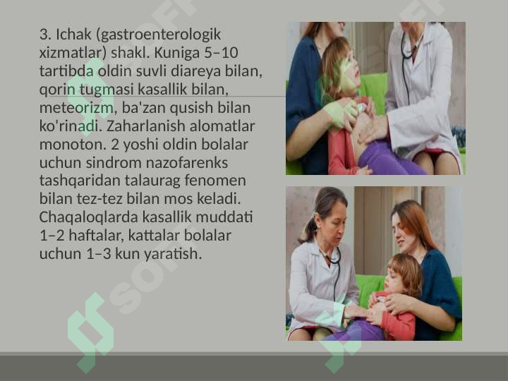 Preview 8