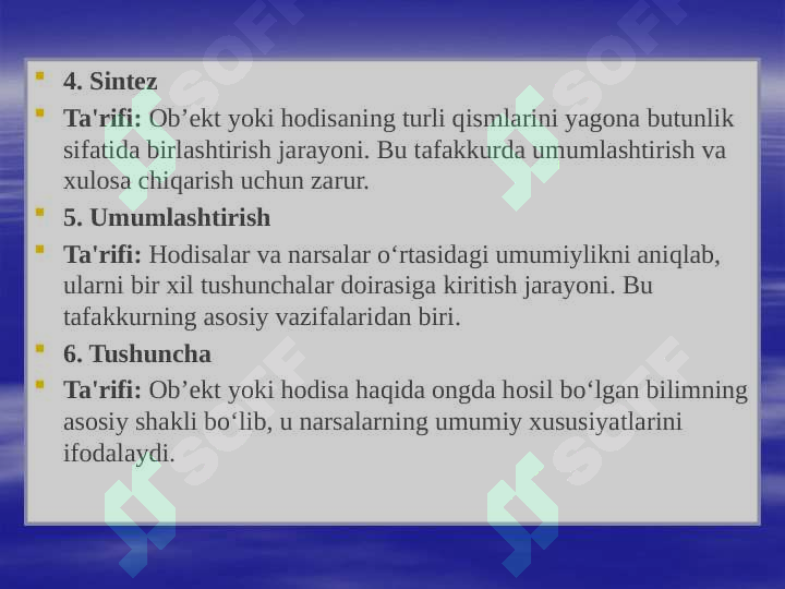 Preview 6