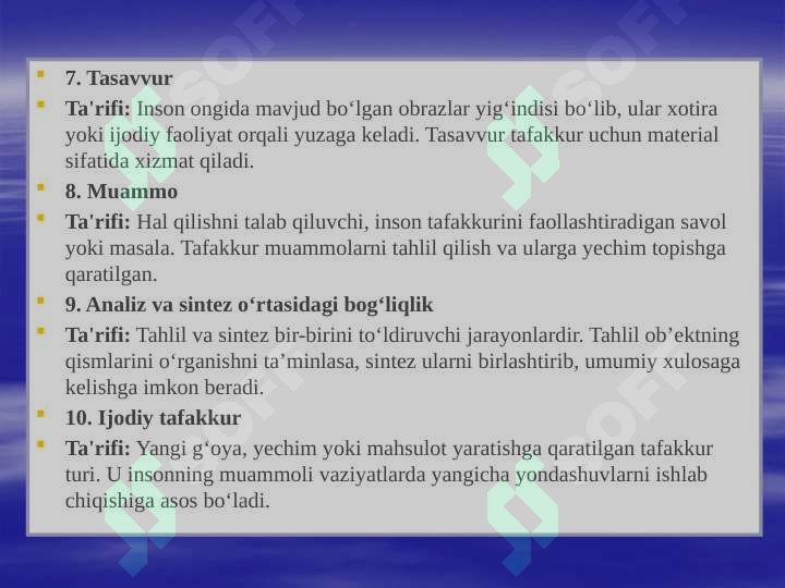 Preview 7