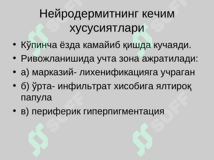 Preview 8