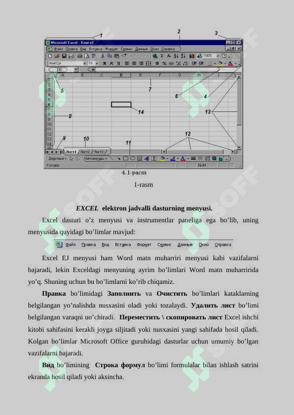 Preview 5