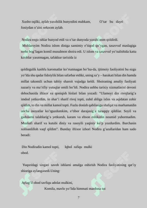Preview 7