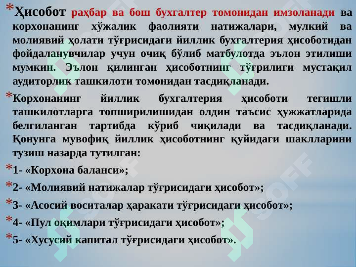 Preview 5