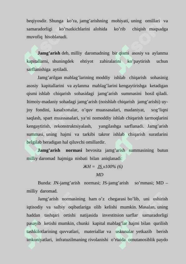 Preview 7